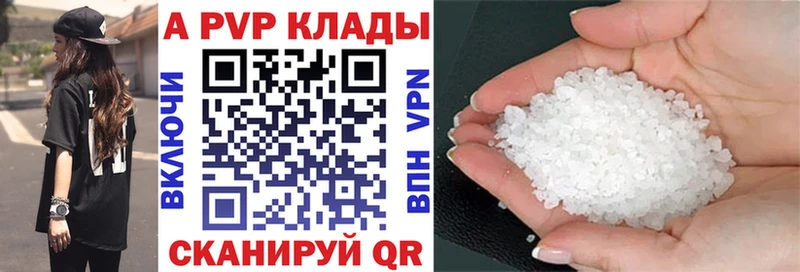 Бутират Снежногорск