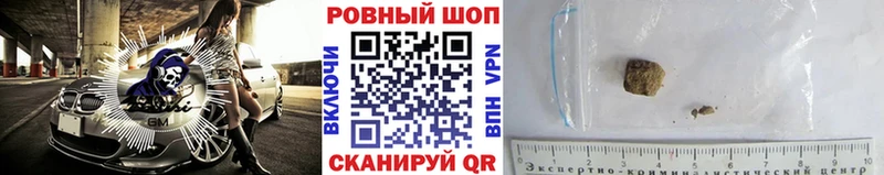 Виды наркоты Снежногорск ГАШИШ Конопля A-PVP МЕТАМФЕТАМИН МЕФ