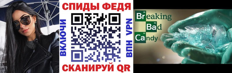 АМФЕТАМИН VHQ  наркотики  Снежногорск 