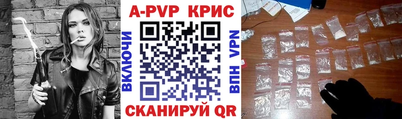 Alpha-PVP крисы CK  где купить   Снежногорск 