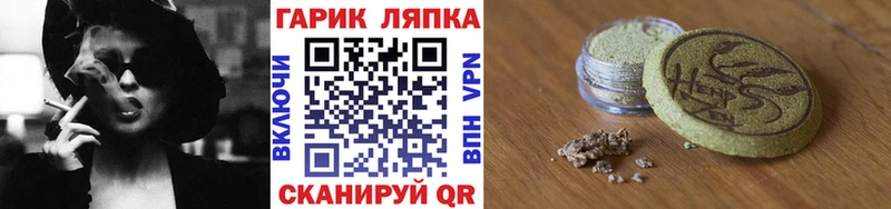 даркнет сайт  Снежногорск  сайты даркнета официальный сайт  ГАШ хэш 