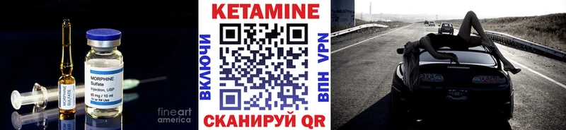КЕТАМИН ketamine  Снежногорск 
