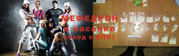 мяу мяу мука Балахна