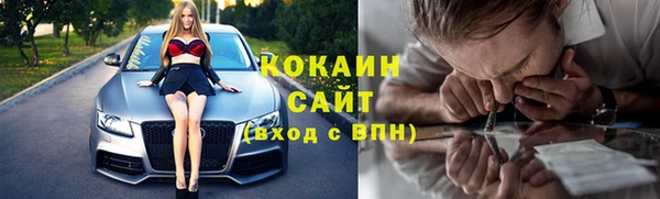 мяу мяу мука Балахна