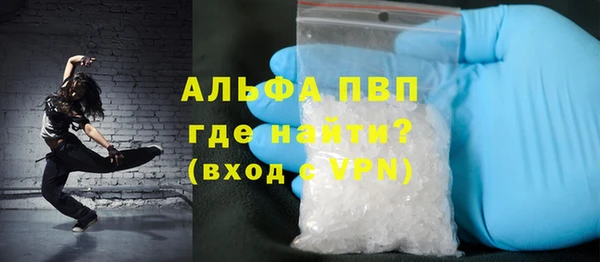spice Балабаново