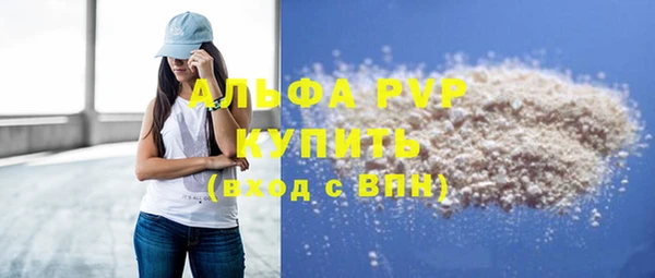 spice Балабаново