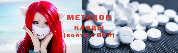 мяу мяу мука Балахна