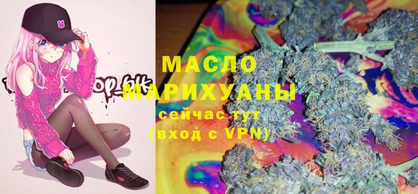 мяу мяу мука Балахна