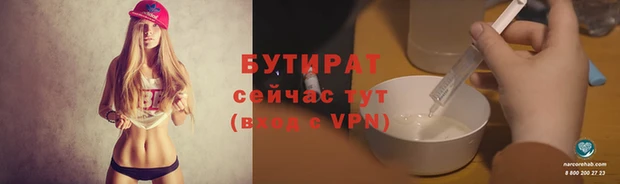 мяу мяу мука Балахна