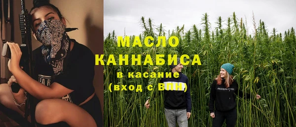 мяу мяу мука Балахна