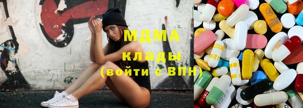мяу мяу мука Балахна