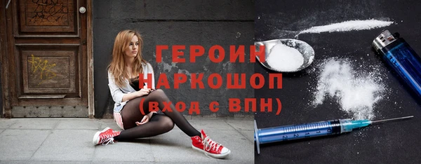 кокаин Баксан