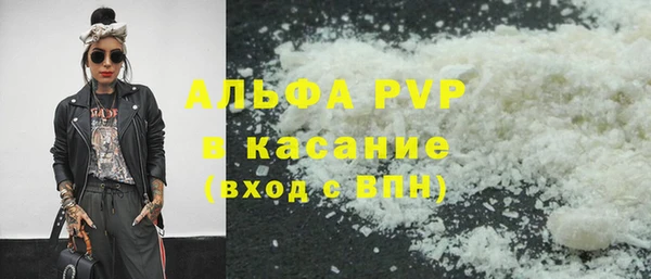 мяу мяу мука Балахна
