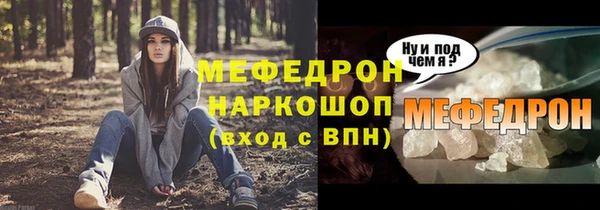 мяу мяу мука Балахна