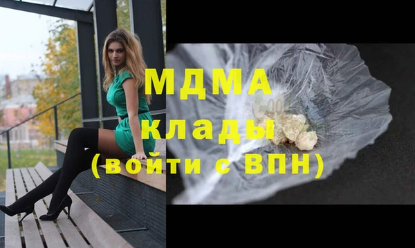 кокаин Баксан
