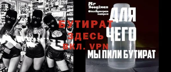 мяу мяу мука Балахна