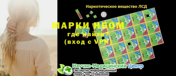 spice Балабаново