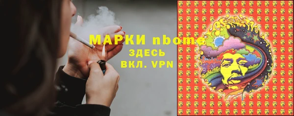 мяу мяу мука Балахна