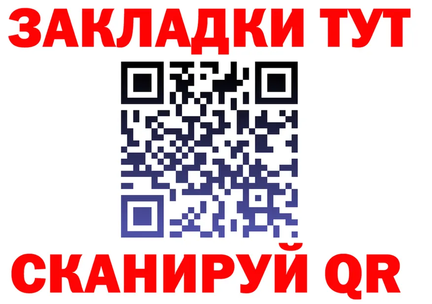 Alfa_PVP крисы CK вход это hydra Снежногорск