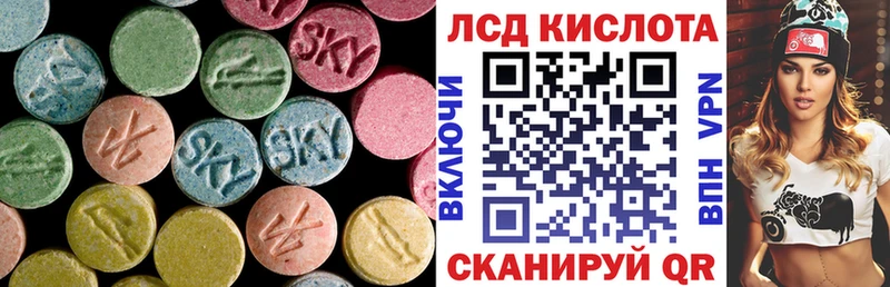 где можно купить   Снежногорск  ЛСД экстази ecstasy 