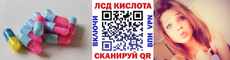 ЛСД экстази кислота Снежногорск
