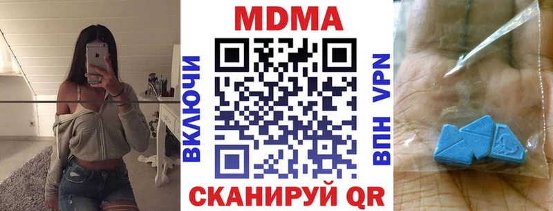 MDMA VHQ  купить наркотики цена  Снежногорск 