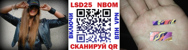 Марки N-bome 1500мкг Снежногорск